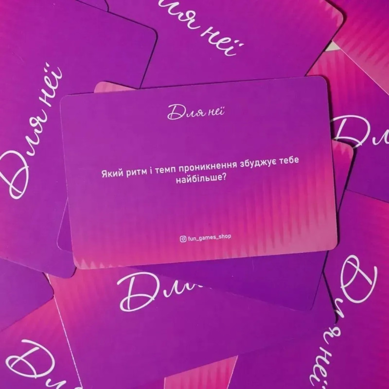 Настільна гра Fun Games Shop Ти + Я: Відверто про секс Настільна гра Fun Games Shop Ти + Я: Відверто про секс