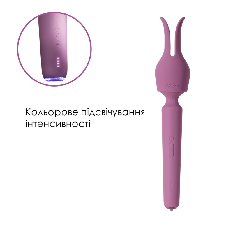 Смарт вібромасажер з підігрівом Svakom Emma Neo 2
