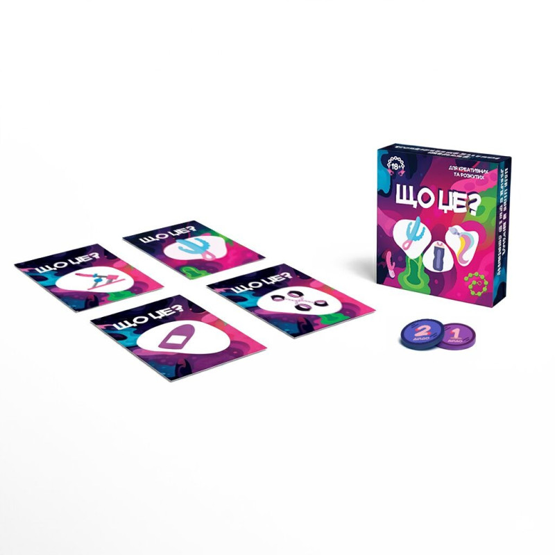 Игра для взрослых Что это?