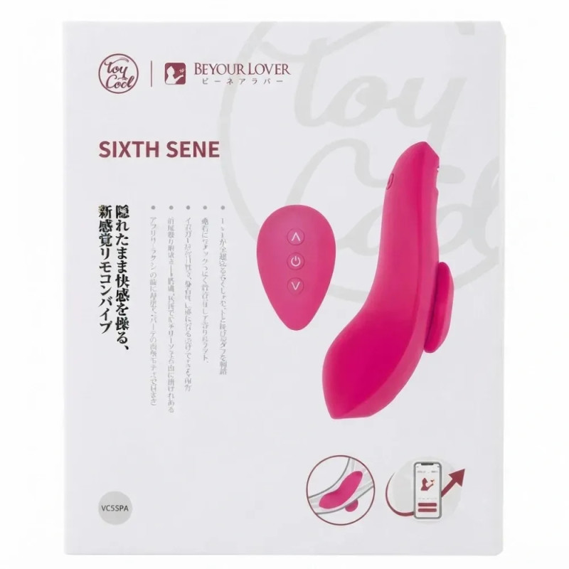 Вибратор в трусики BeYourLover Sixth Sense Вибратор в трусики BeYourLover Sixth Sense