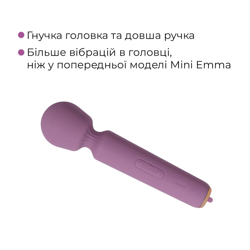Интерактивный минивибромассажер Svakom Mini Emma Neo