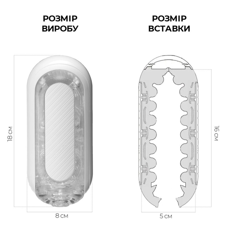 Мастурбатор Tenga Flip Zero Gravity White Мастурбатор Tenga Flip Zero Gravity White